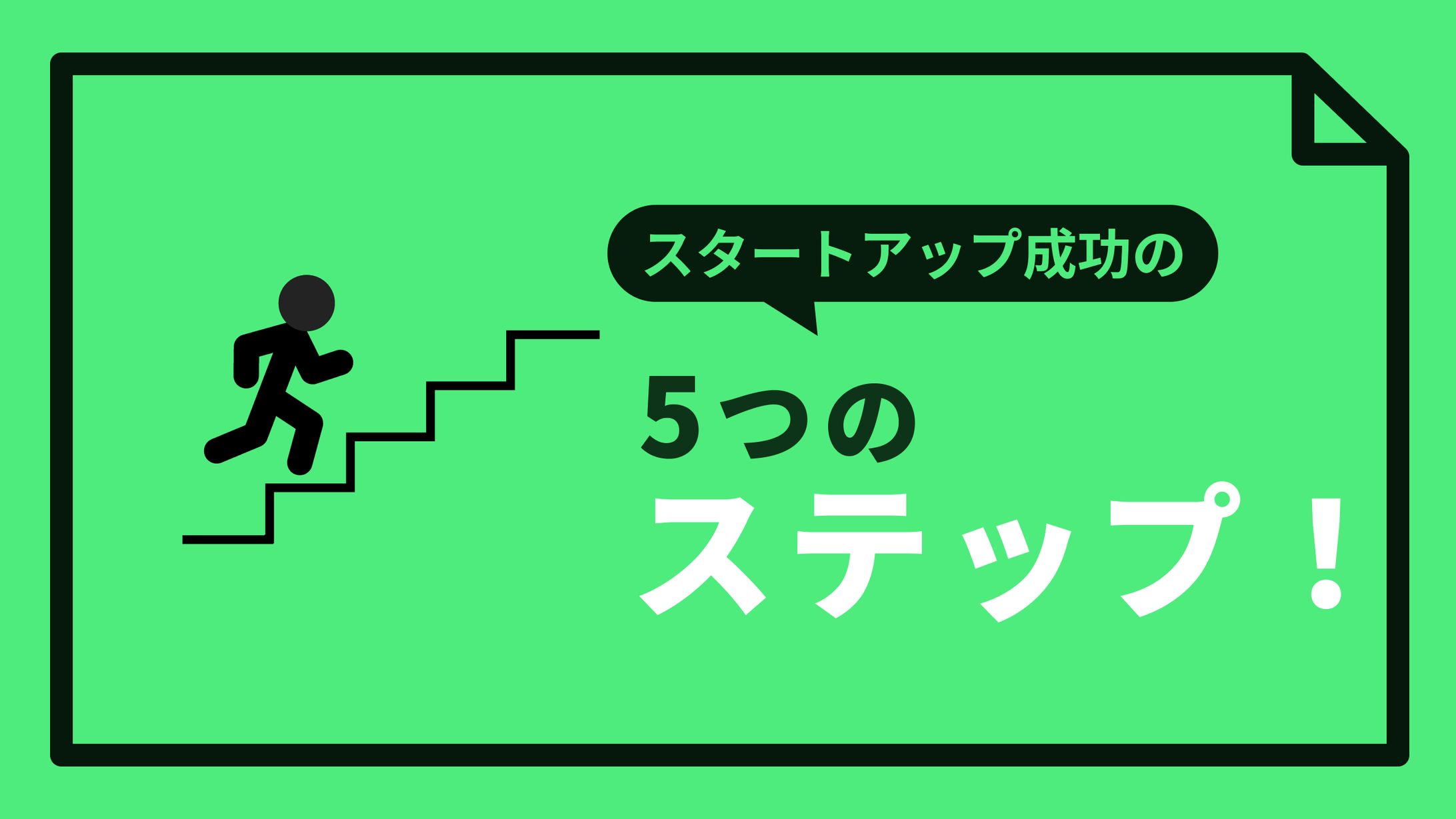 サムネイル/スタートアップ専門YouTubeチャンネル-1