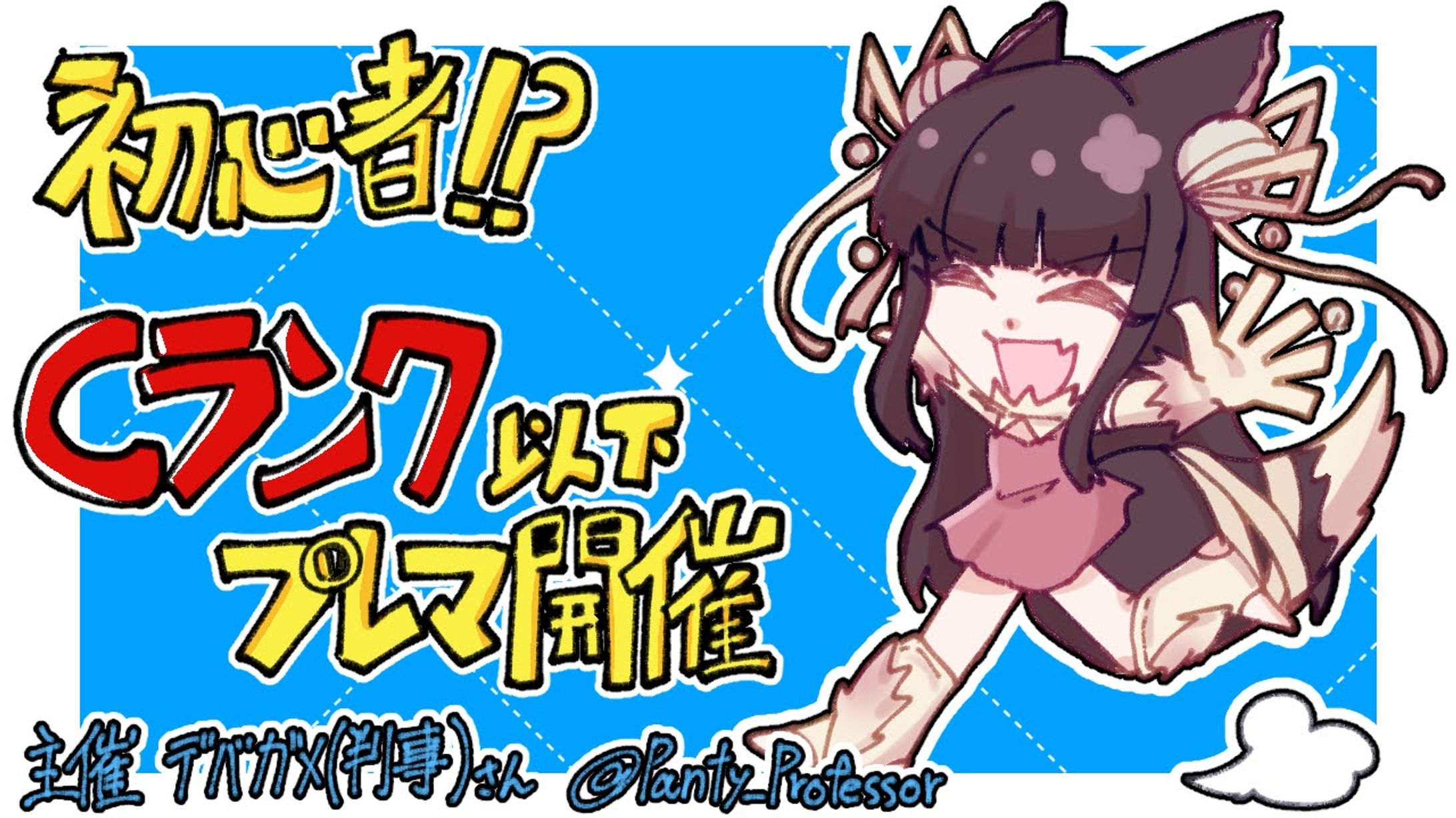 サムネイル-1