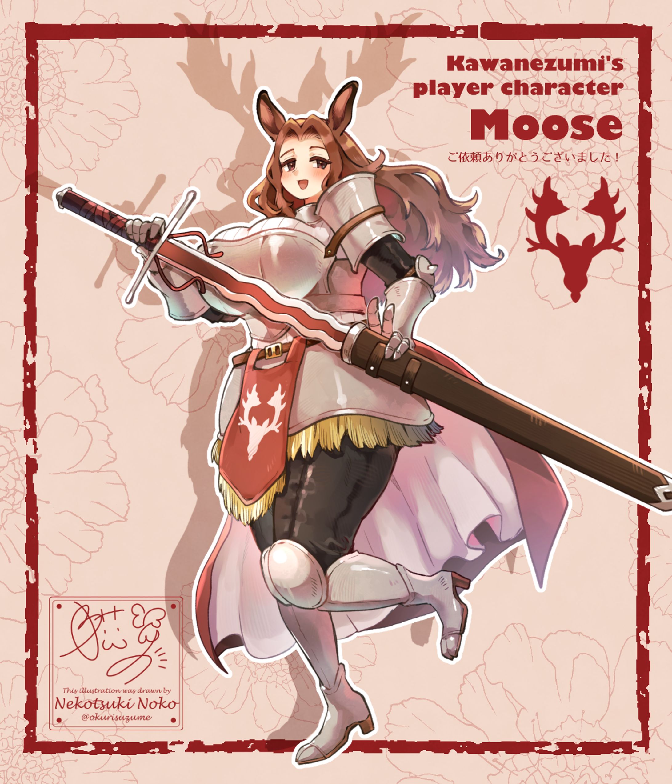 キャラクター立ち絵-1