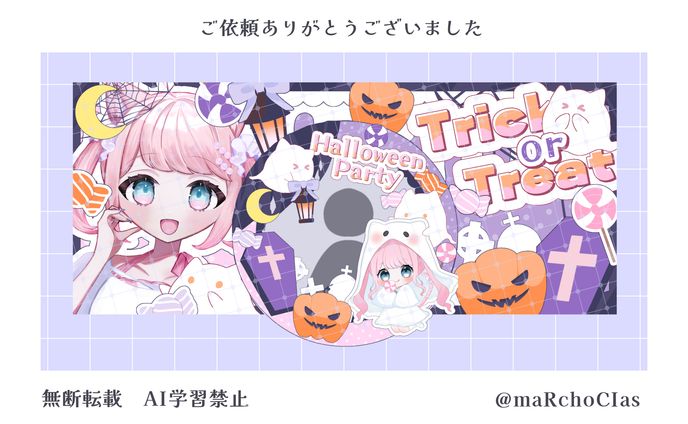 バッジ特典／望月さくら様