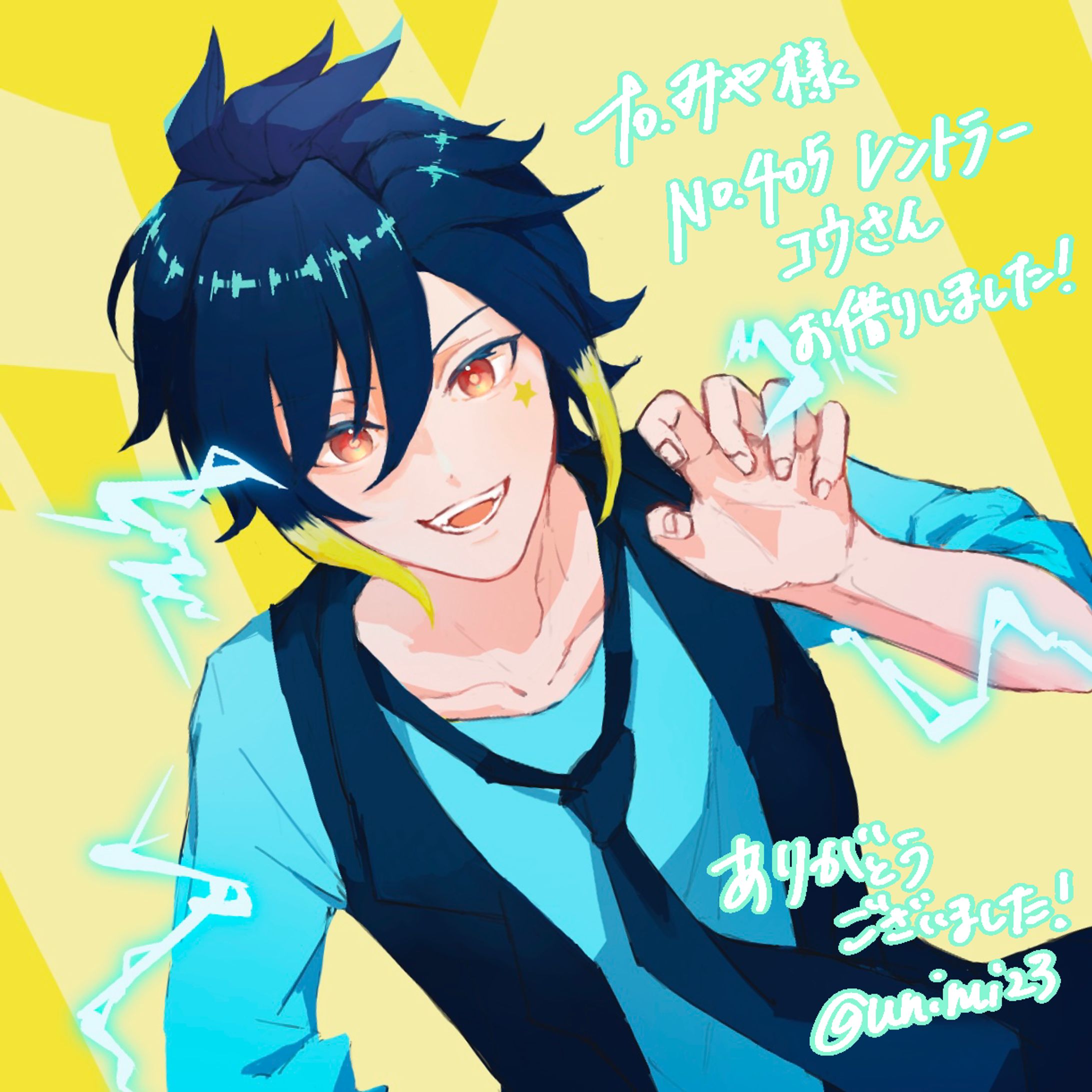 みやさん宅コウさん描かせていただきました！-1
