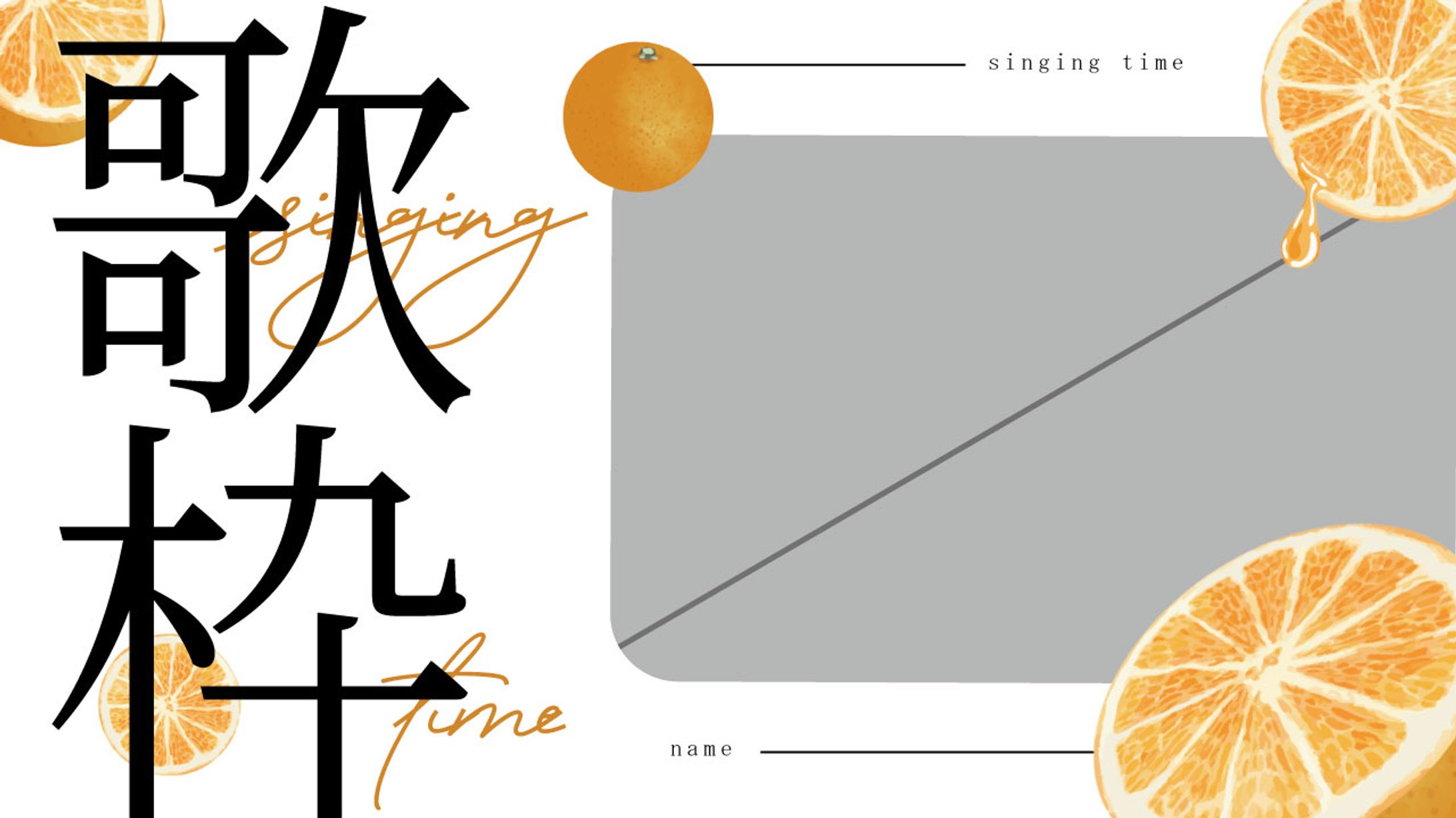 THUMBNAIL DESIGN/架空①-1