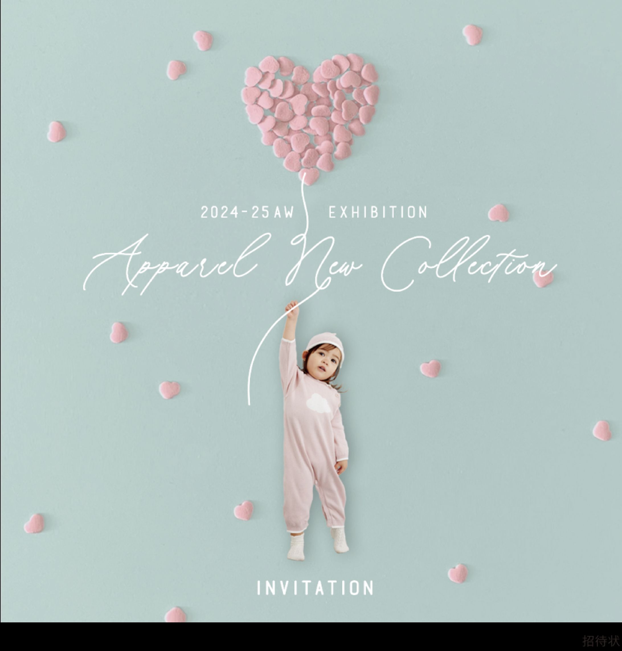 Exhibition Invitation-1