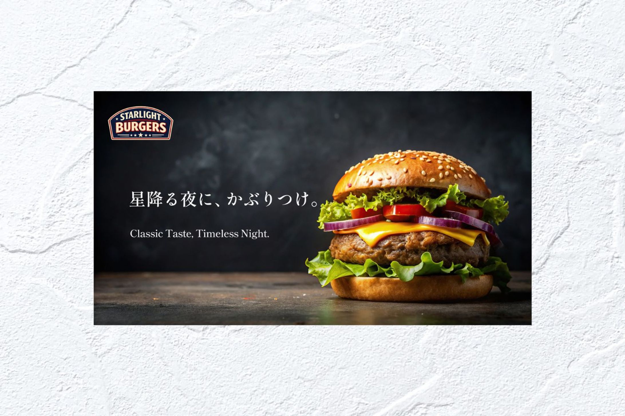 ハンバーガー屋 / FV-1