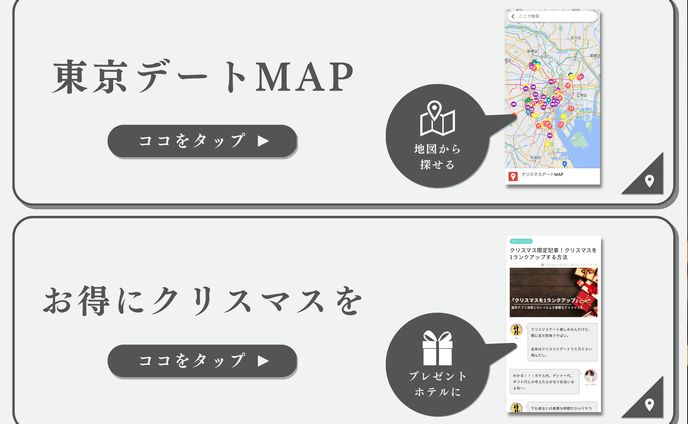 【リッチメニュー】LINE