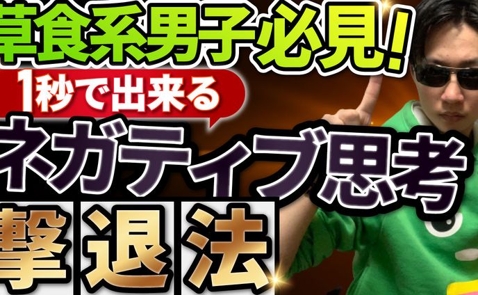 【YouTubeサムネイル】ポップデザイン/情報系チャンネル/YouTubeThubmnail/pop design