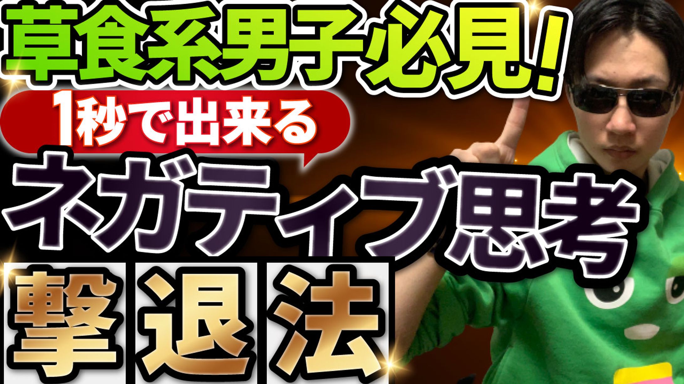 【YouTubeサムネイル】ポップデザイン/情報系チャンネル/YouTubeThubmnail/pop design-1