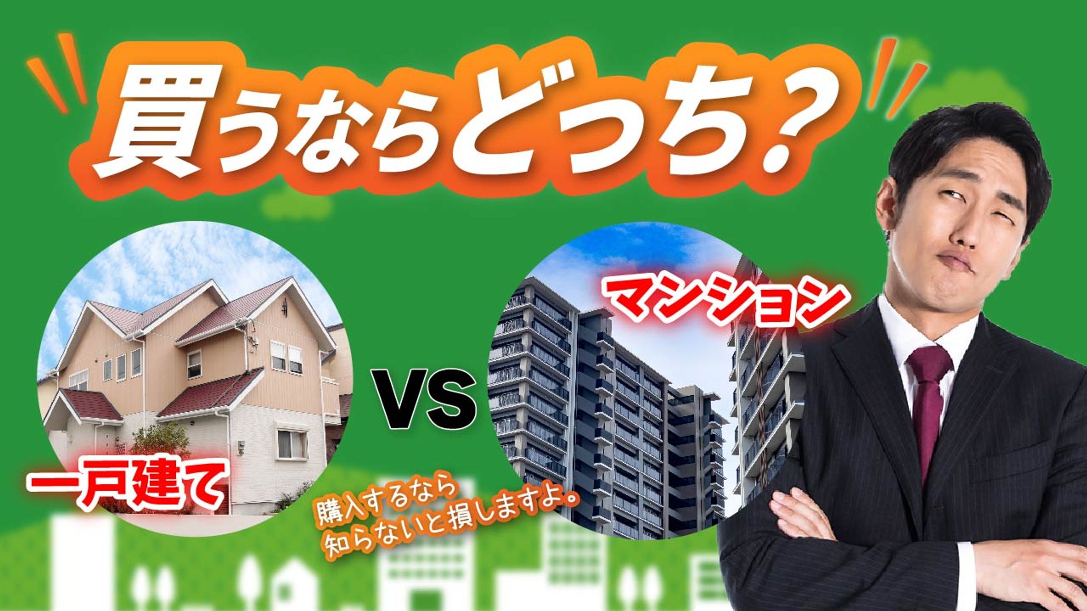 サムネイルサンプル（ビジネス系）-1