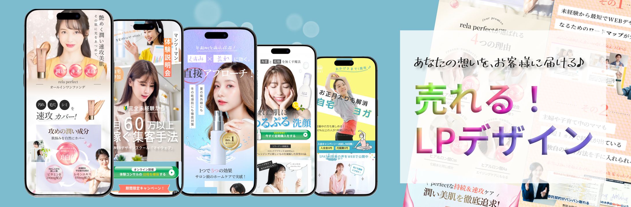 ココナラ画像-1