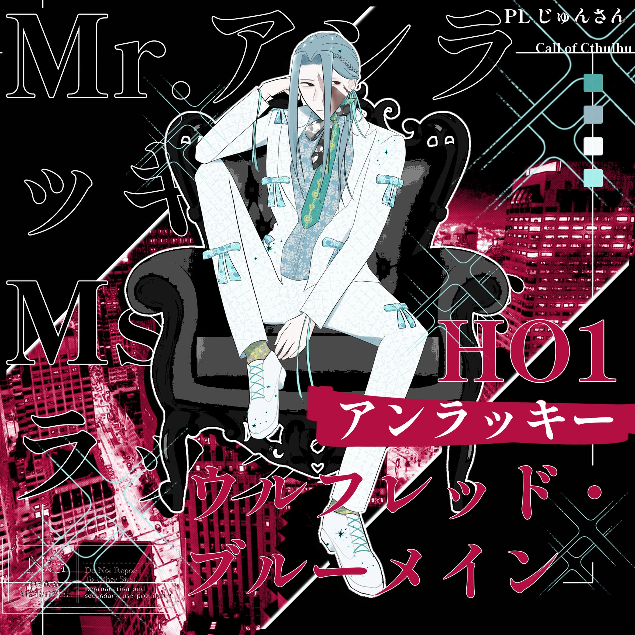 TRPG立ち絵+ディスプレイ/19-1