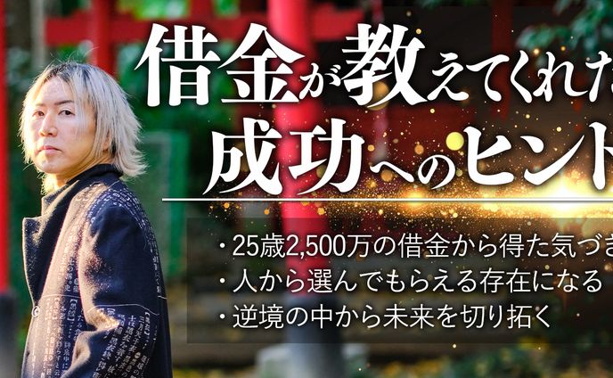 【ビジネス系】サムネイル作成