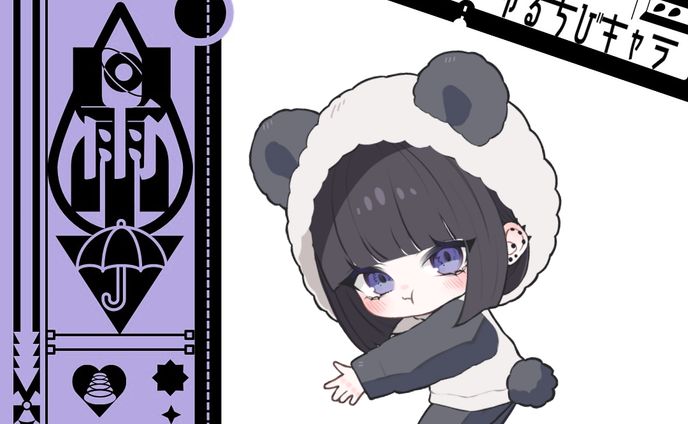 ゆるちびキャラ／怠惰さま