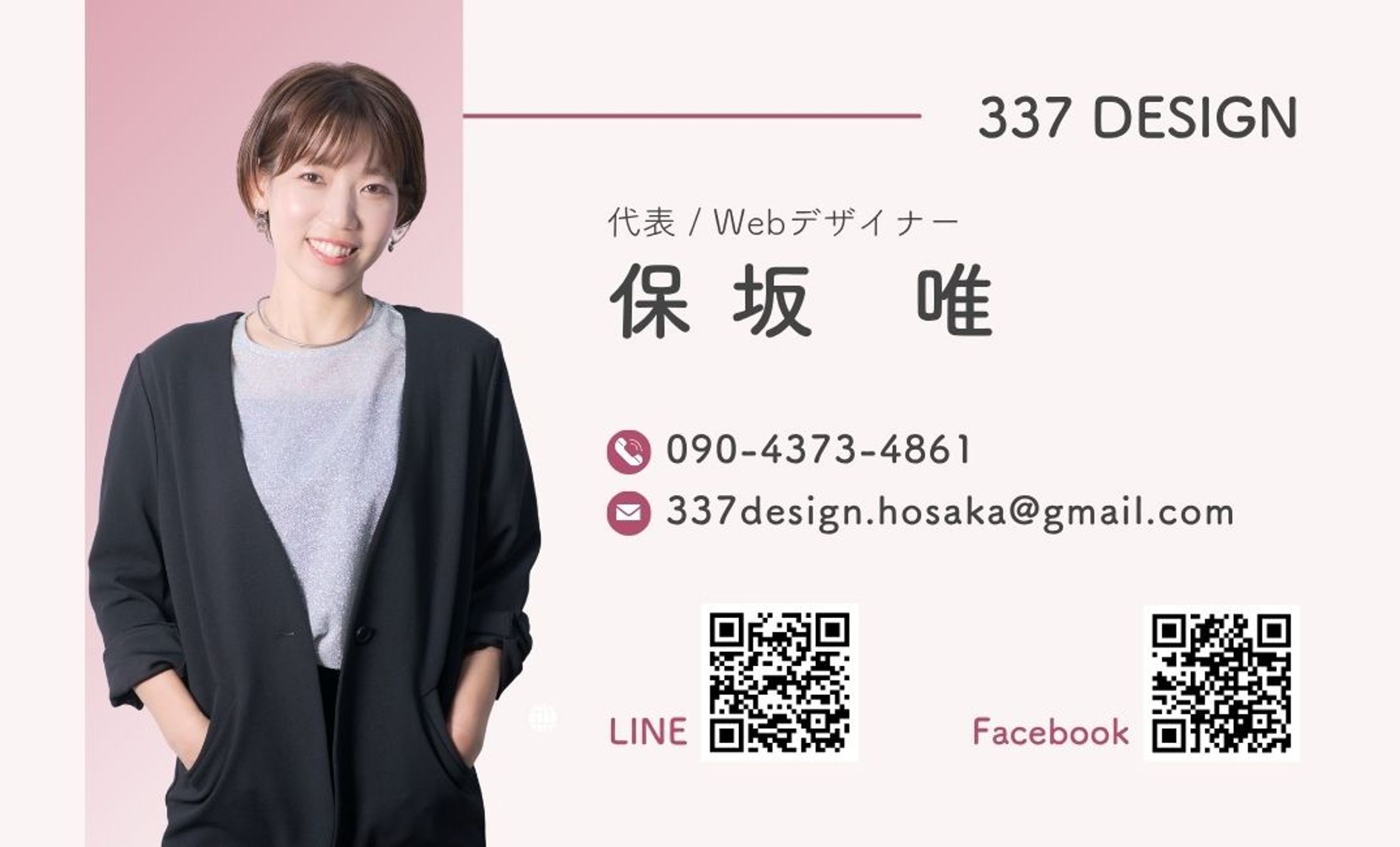 名刺デザイン-1