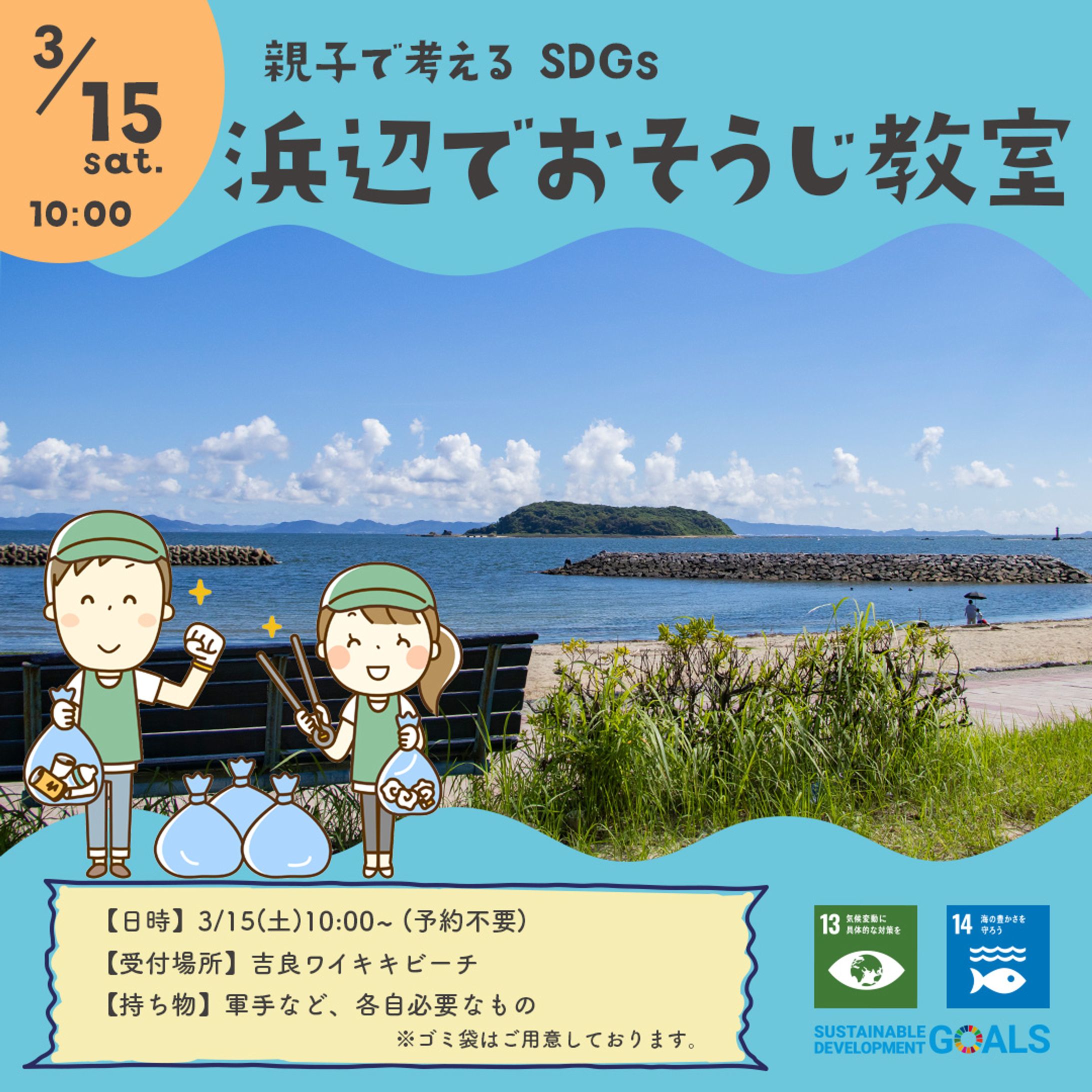 Famm卒業生限定バナーコンペ(2月)　応募作品-1