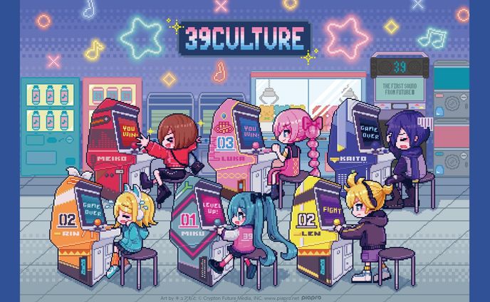 39Culture 2025 
