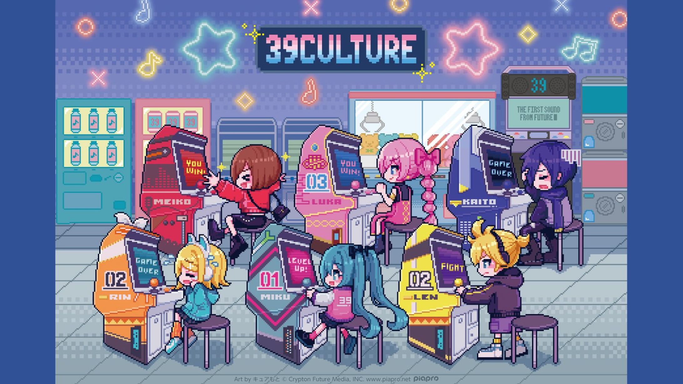 39Culture 2025 -1