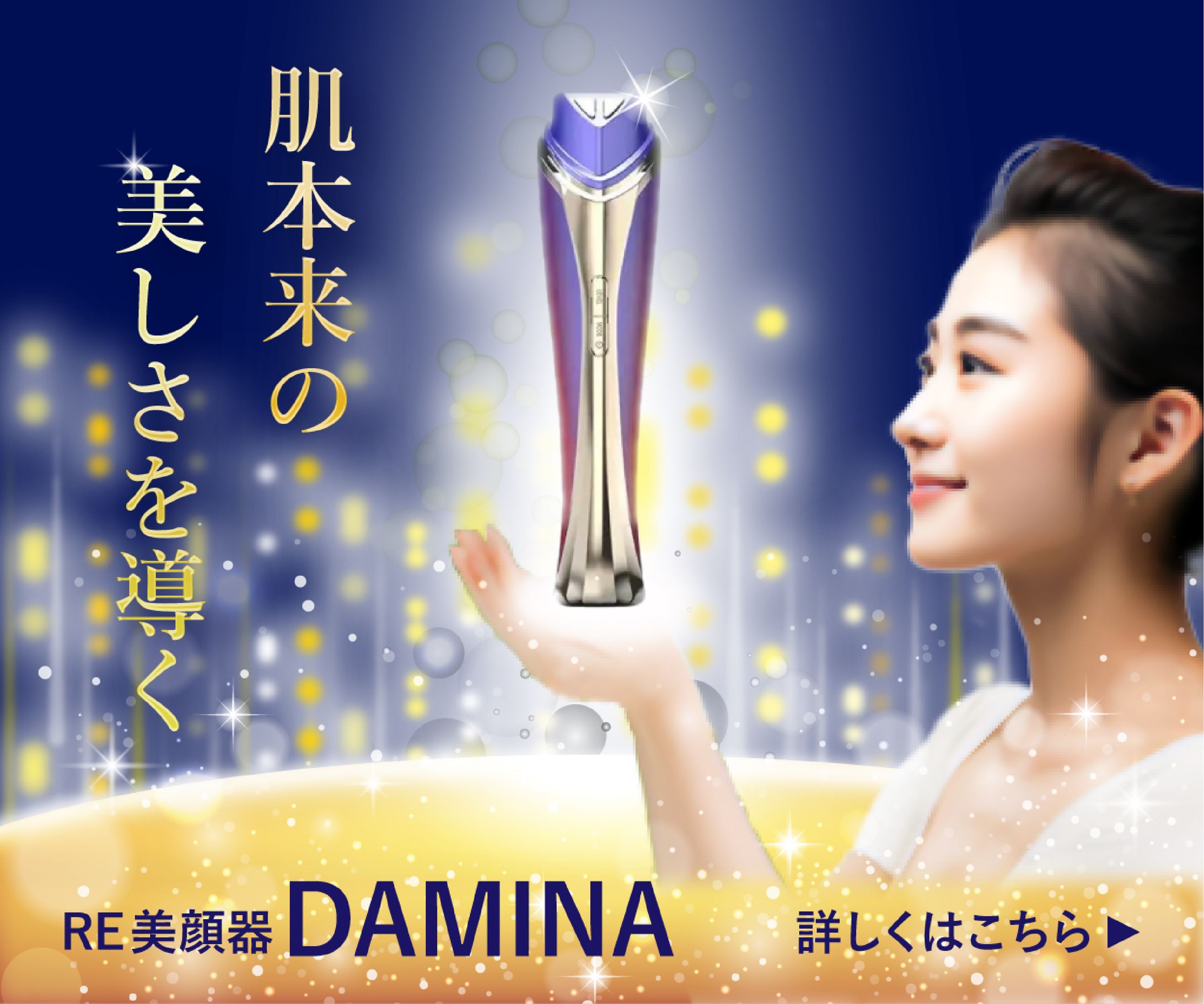 Web広告バナー-1