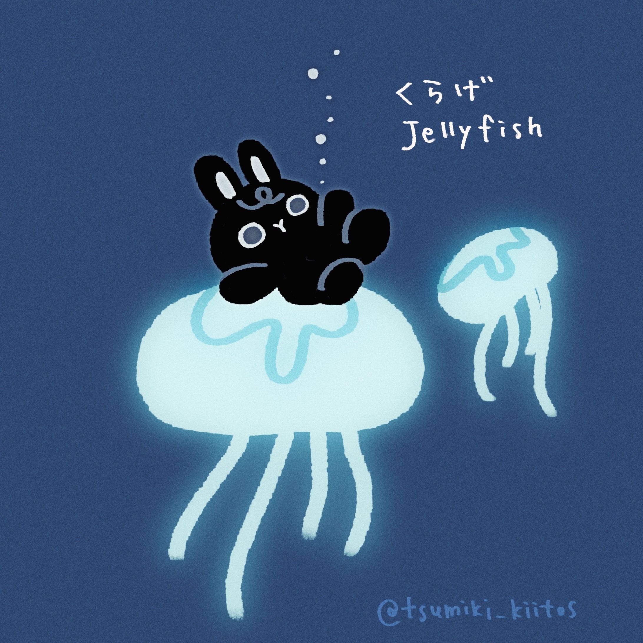 ごまといきもの-1