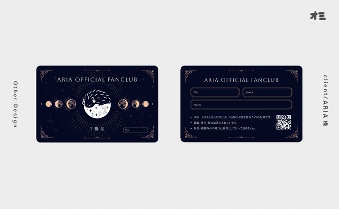 ファンクラブカードデザイン制作