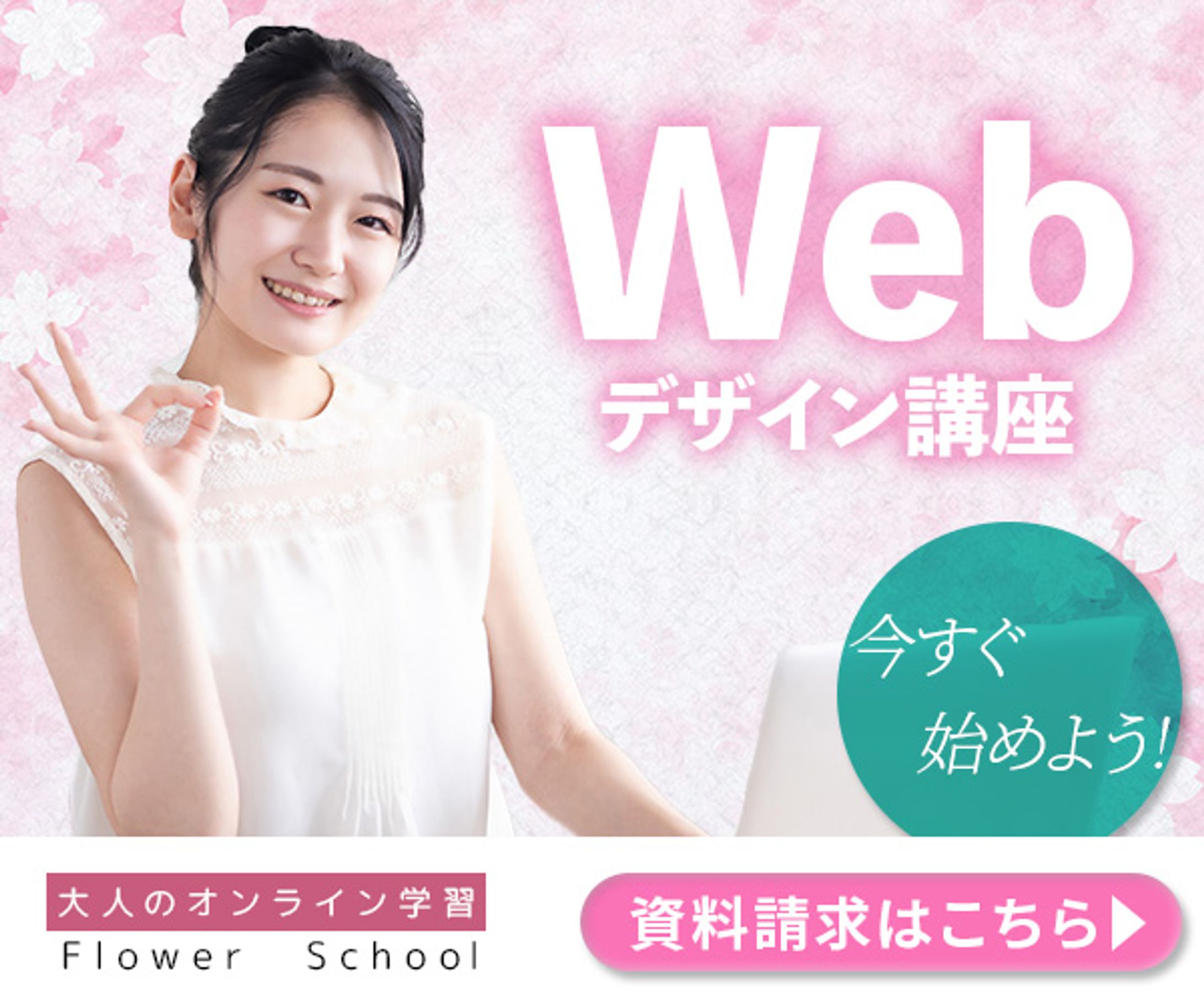 portfolio バナー-1