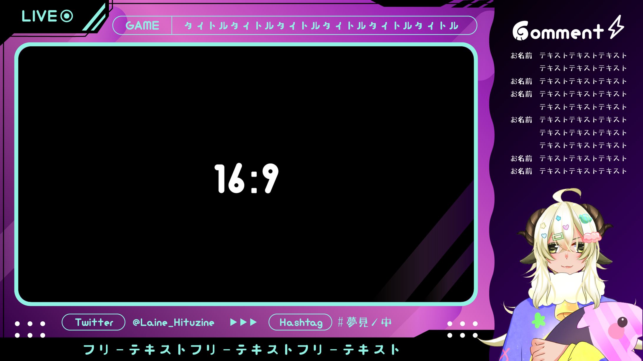 羊寝ライネ様 / GameOverlay-1
