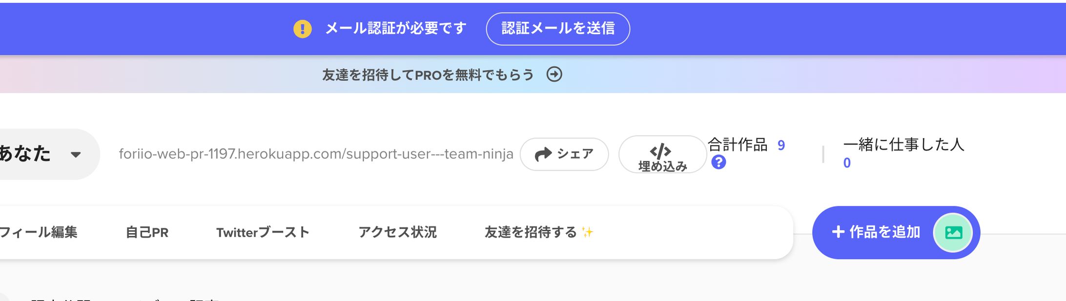 Screenshot 2023 01 04 at 8.43.43 PM-1