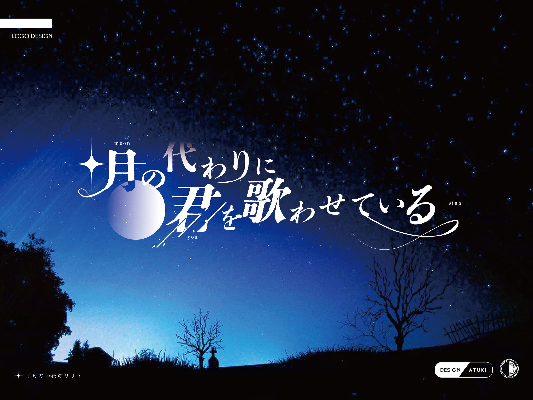 ロゴデザイン-1