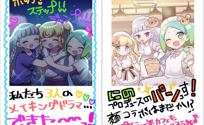 イラスト、空間装飾