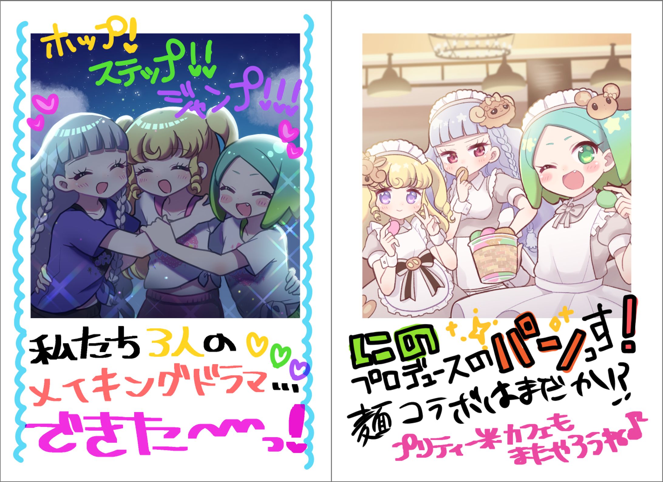 フラワースタンド装飾用イラスト-1