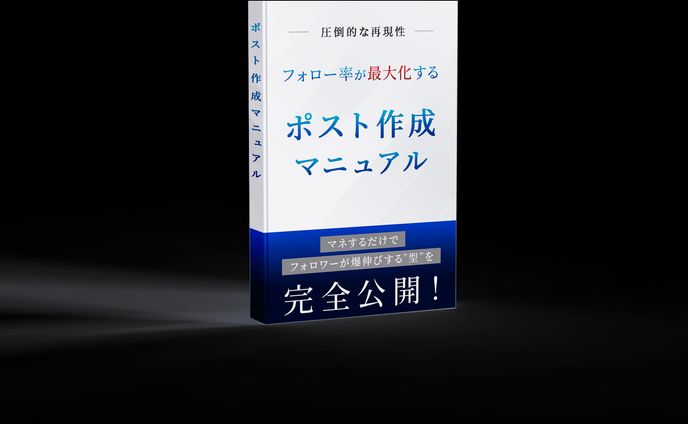 【制作実績】電子本
