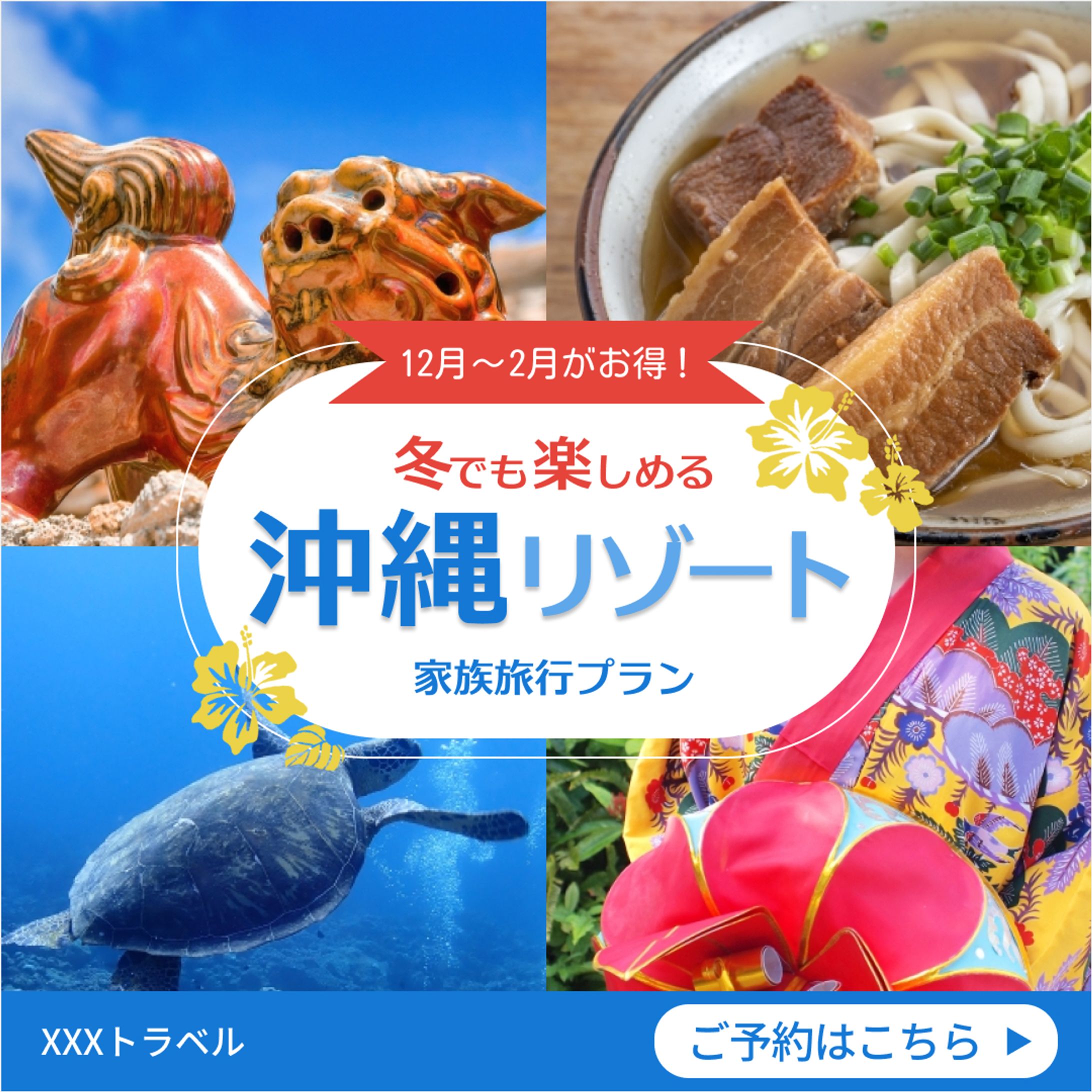 【サンプル】1080x1080-1