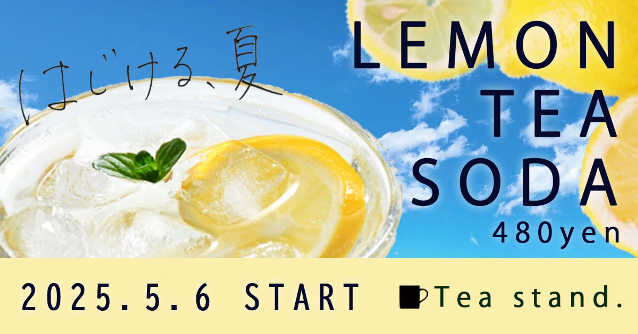 lemonteasoda-1
