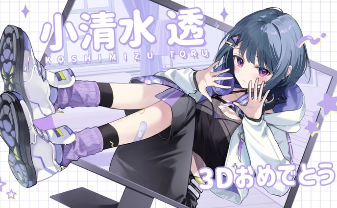 ✦ ファンアート、ジャパン・ドローン関西2024
