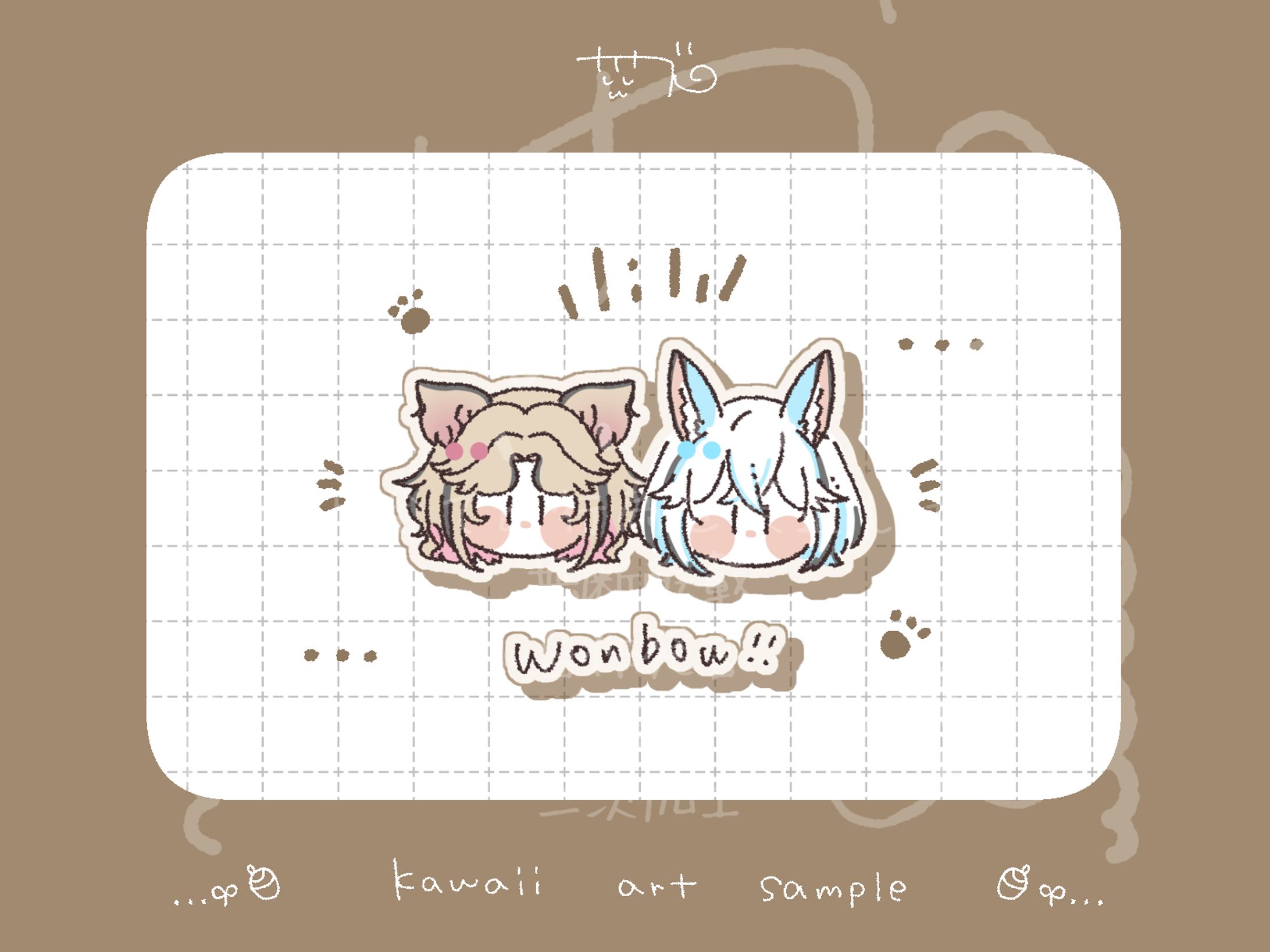 【ご依頼】ゆるっとイラスト/wonbow様-1