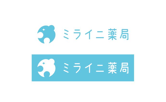 ミライニ薬局ロゴ（スクール課題）