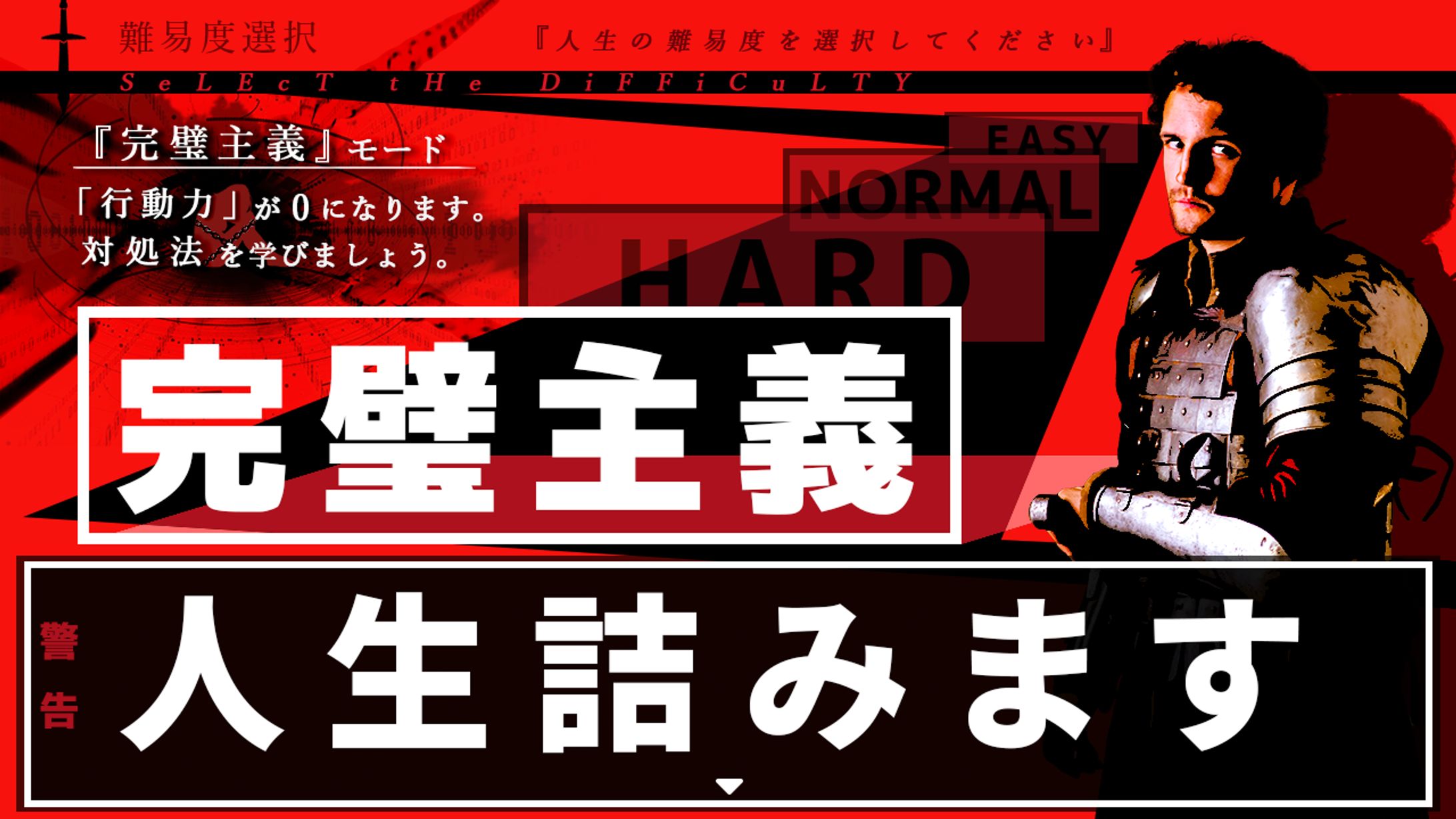 samune business3-1