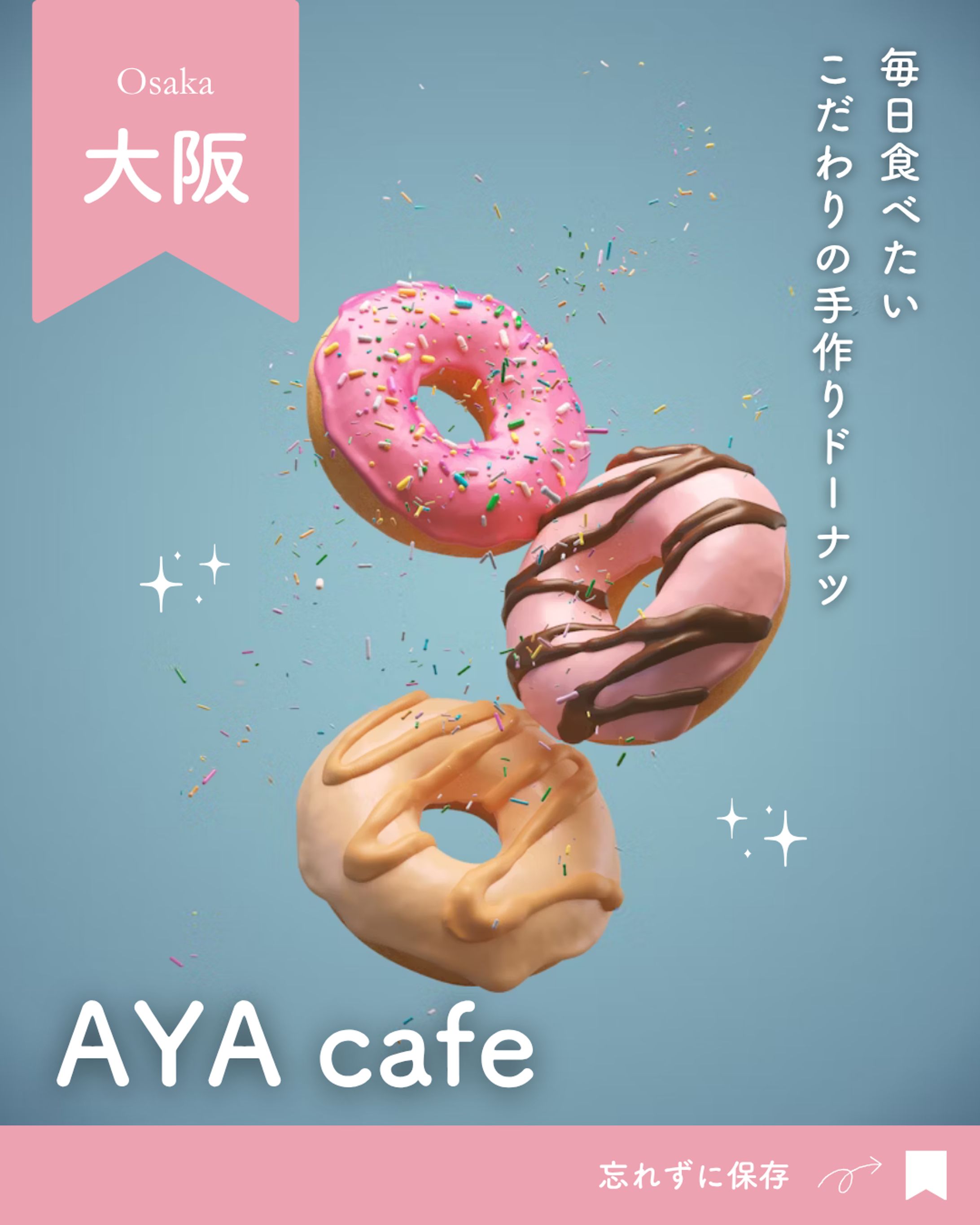 手作りドーナツ紹介(大阪)-1