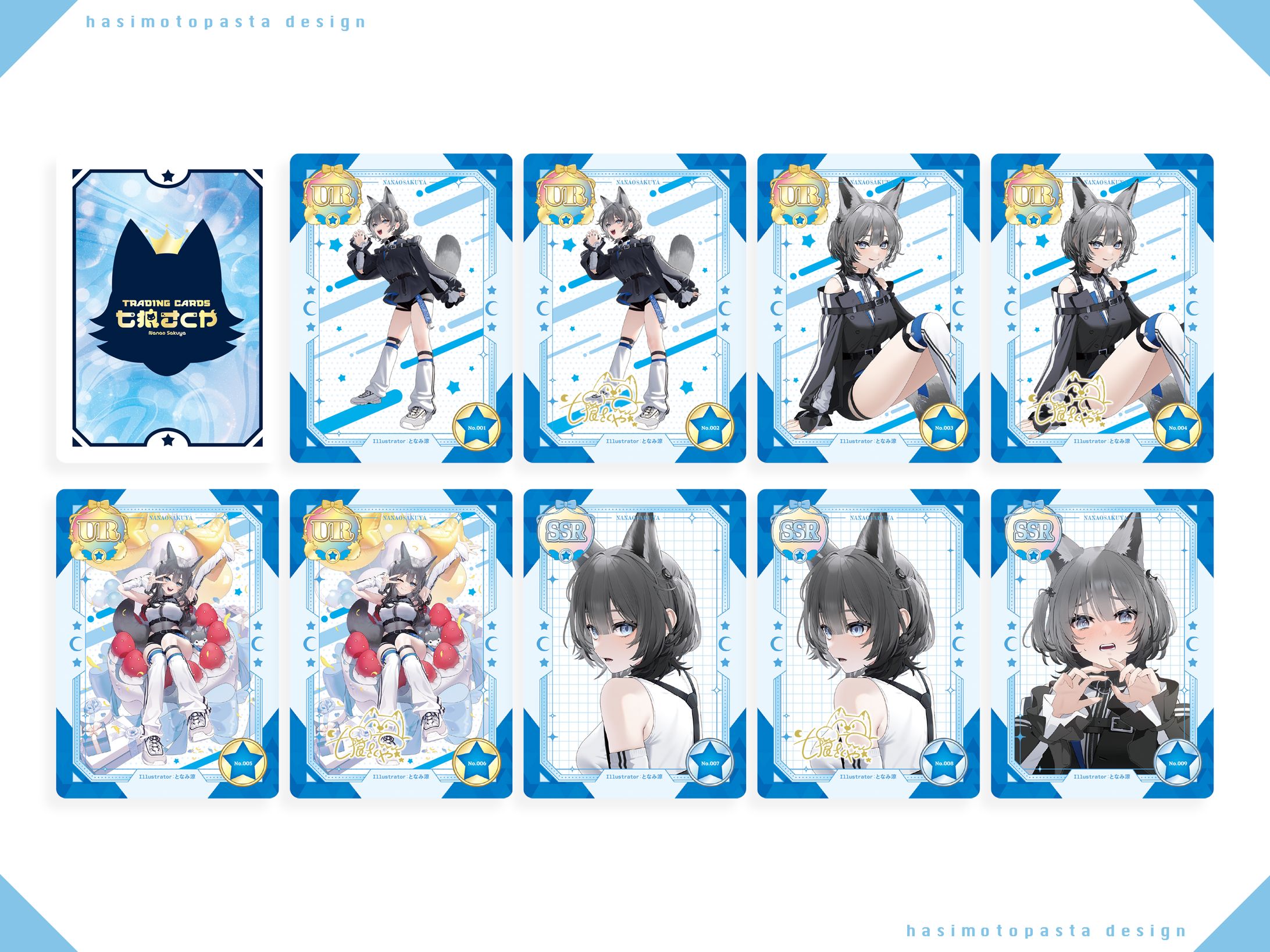 七狼さくや様 トレーディングカード-1