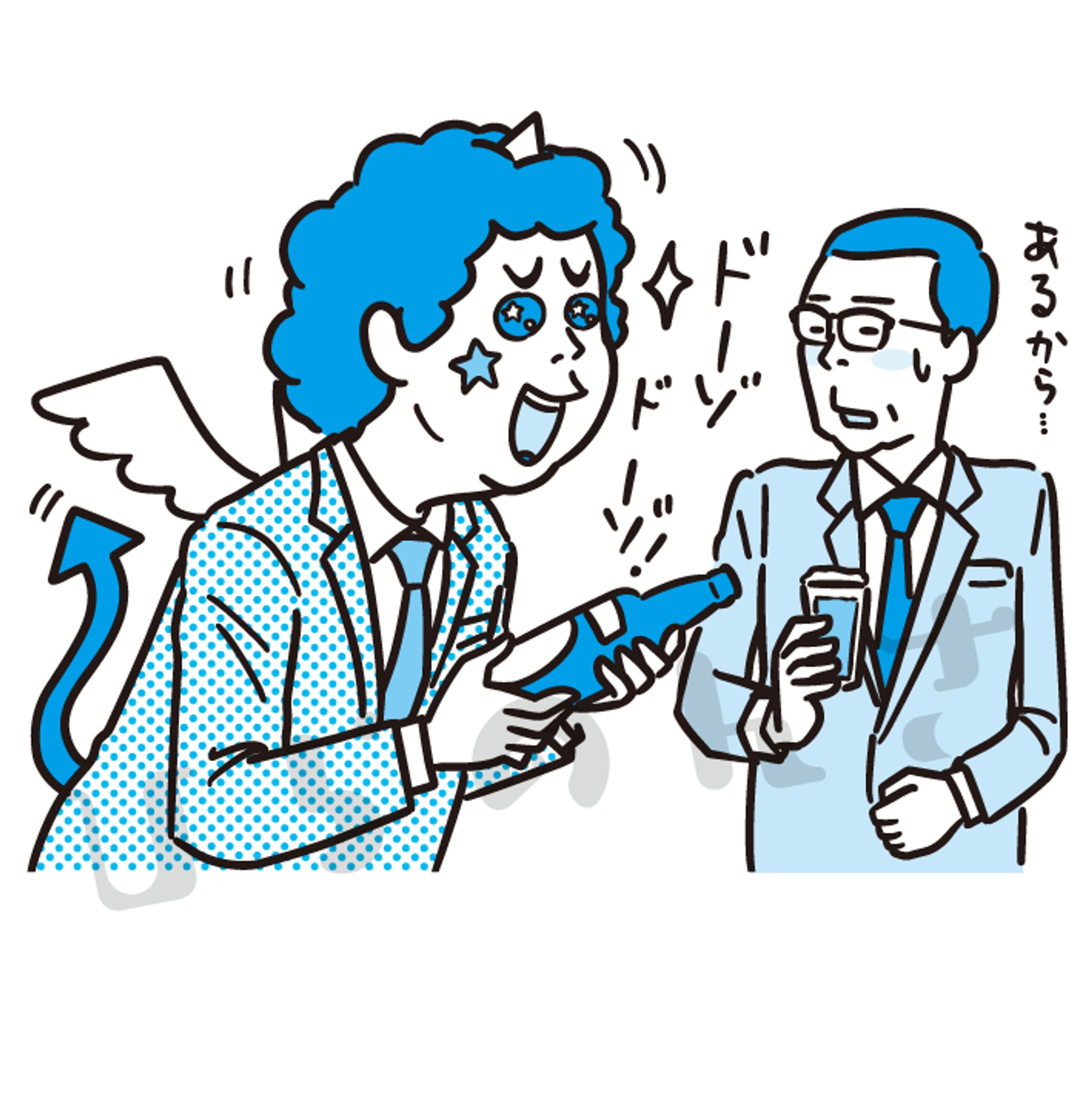 おもしろい人が無意識にしている　神雑談力-1