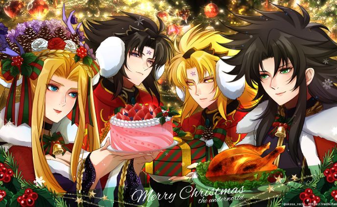 Merry Xmas