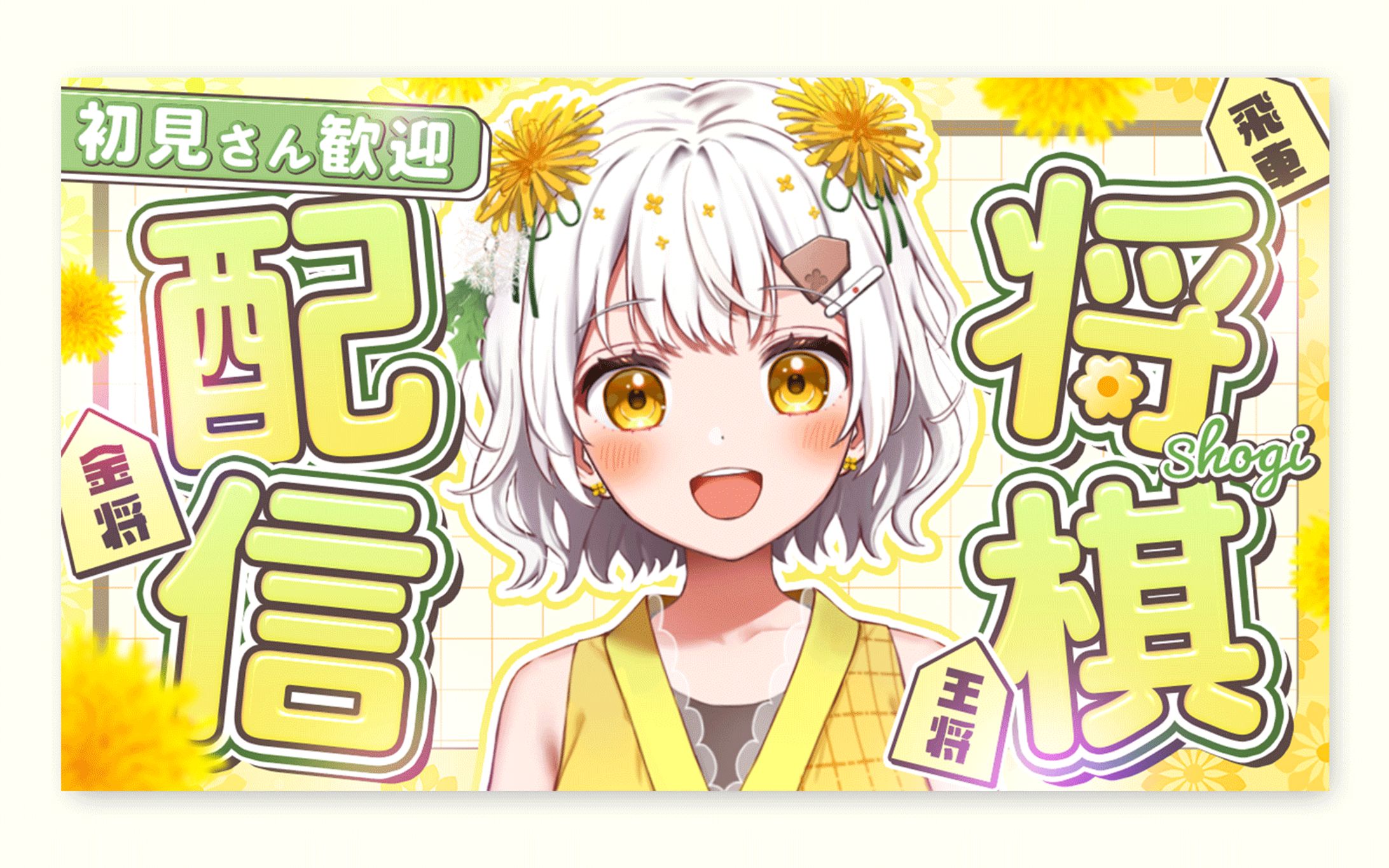 サロン内サムネイル大会_応募作品-1