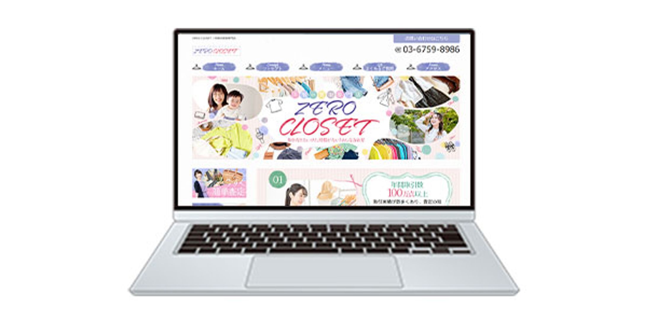HP：ZERO CLOSET-1