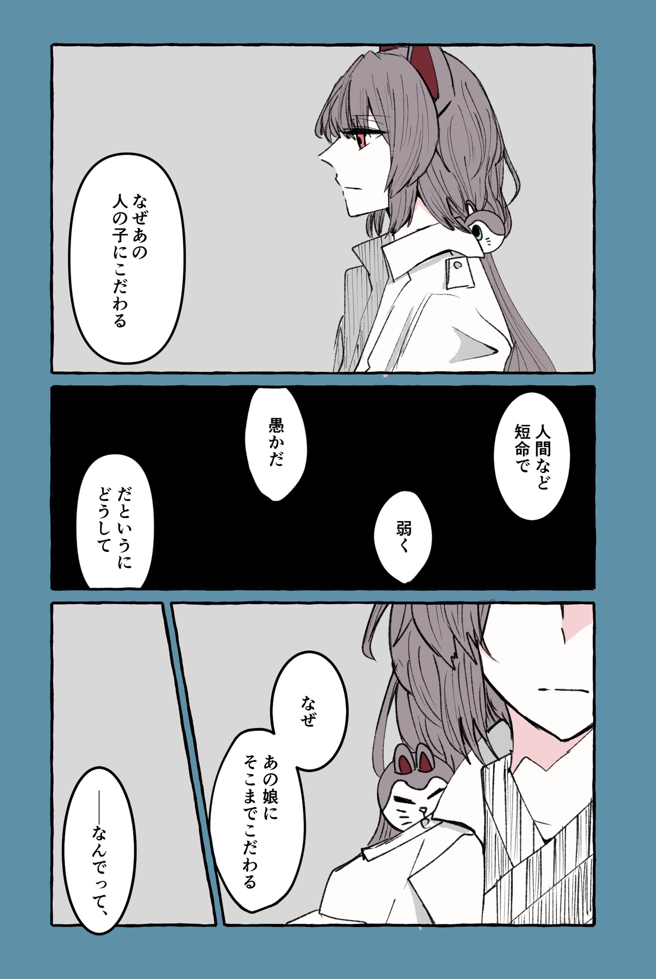 ただ、それだけ【4枚】-1