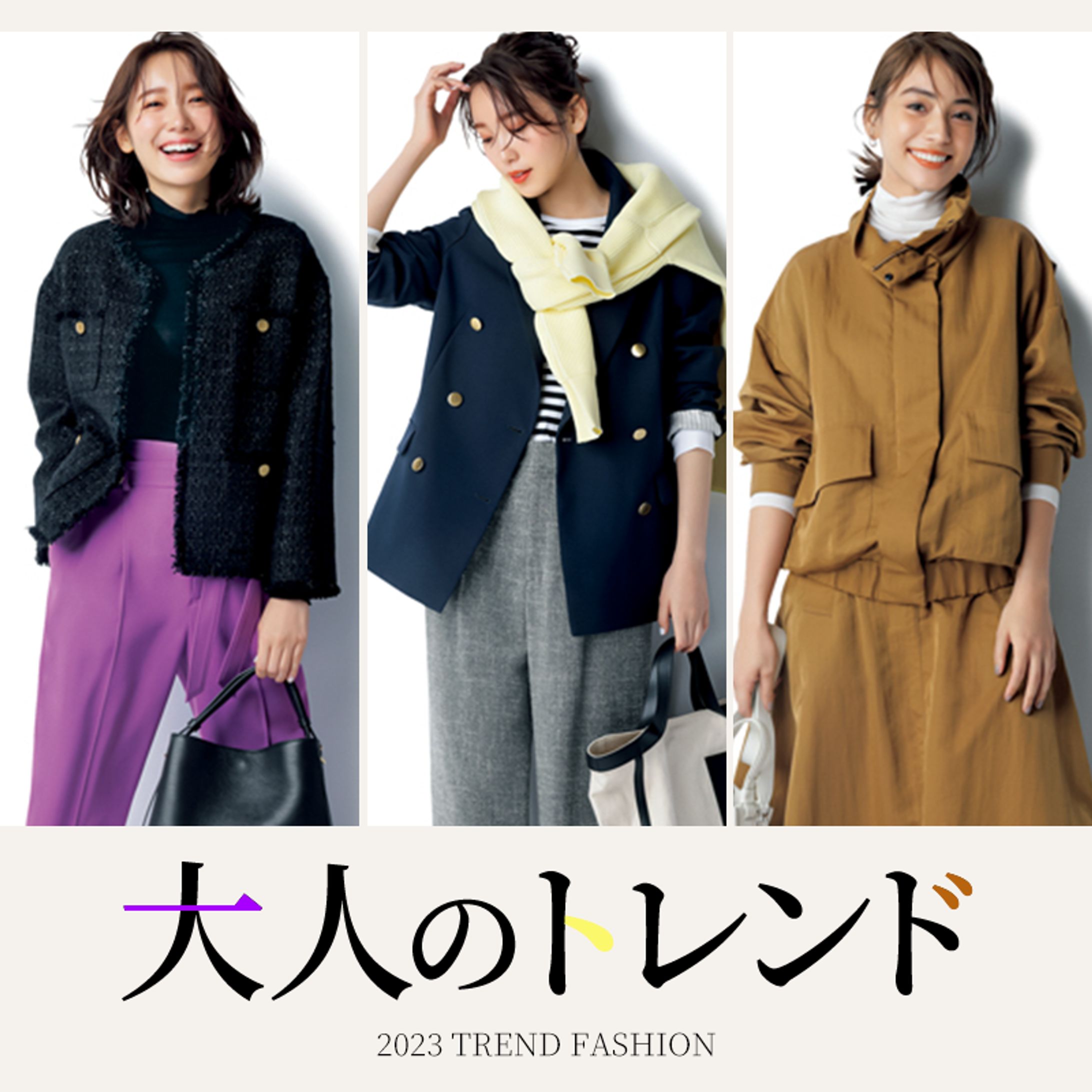【バナー】ファッション-1