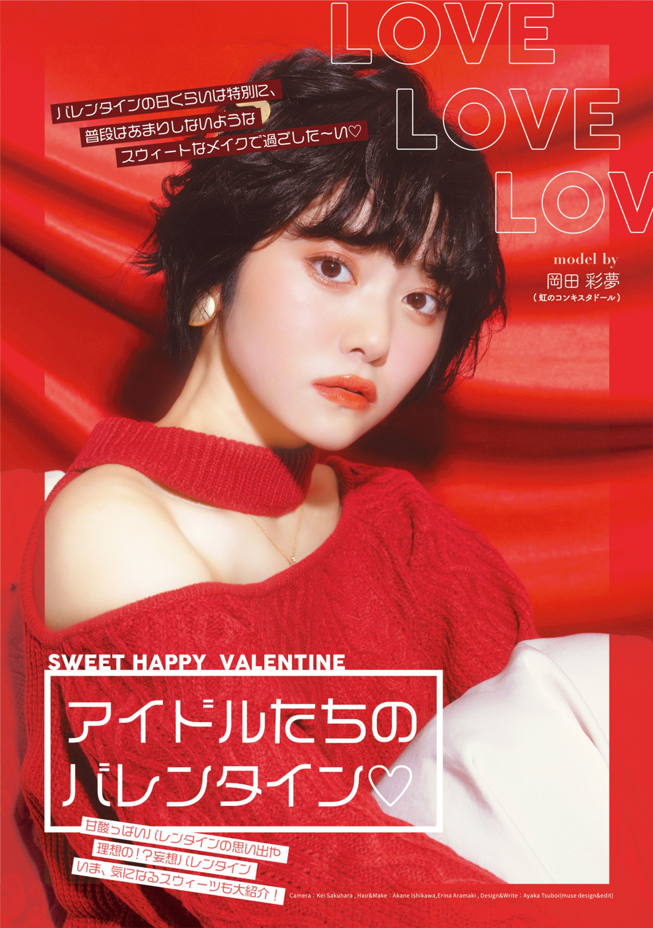 【雑誌】BUBKA-1
