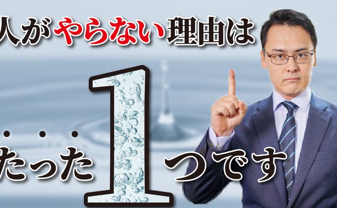 webデザイナー、ブログサムネイル