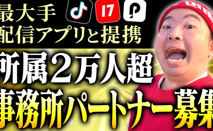 ビジネス系