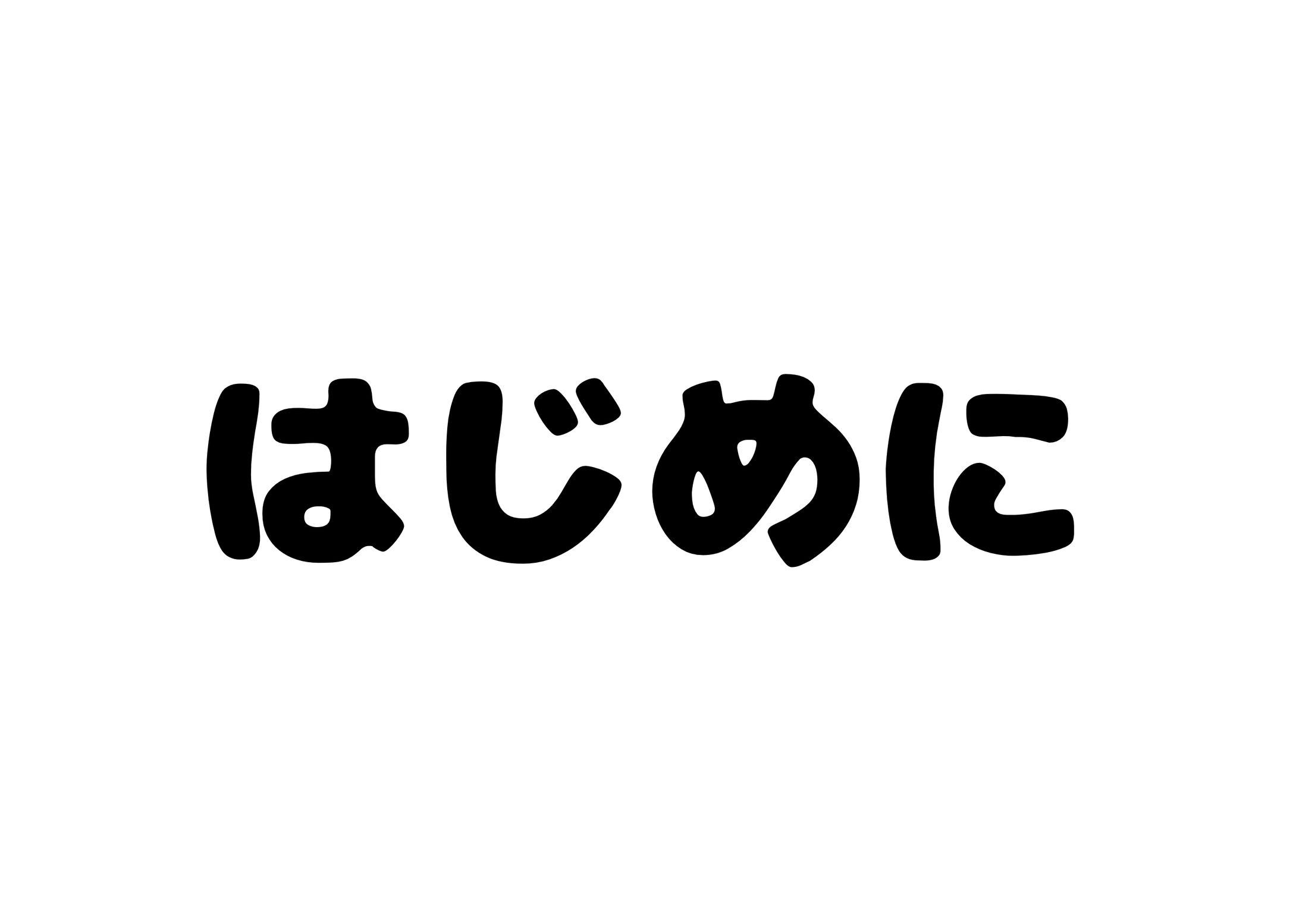 利用規約-1