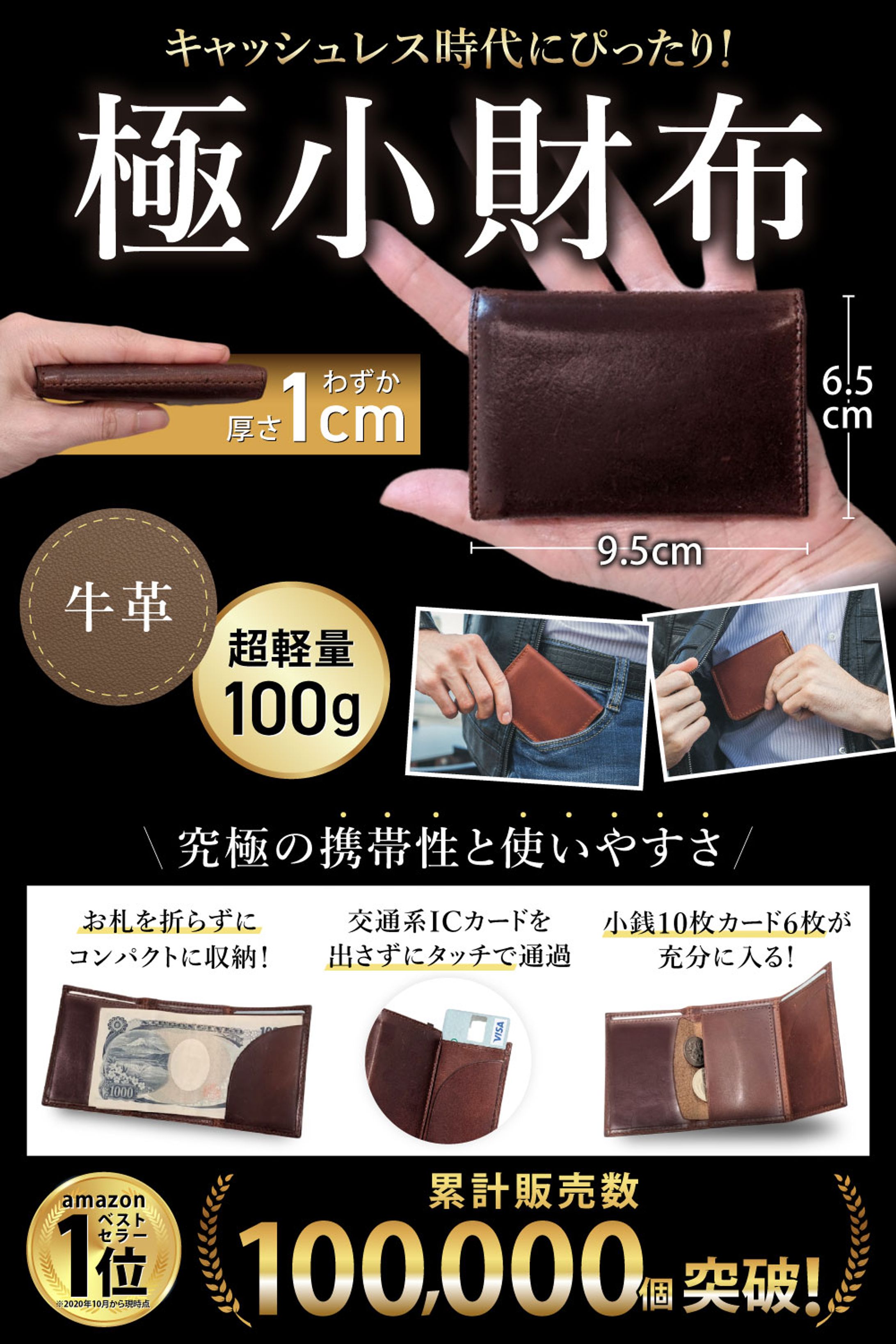 極小財布_amazonカタログ【自主制作】Illustrator-1