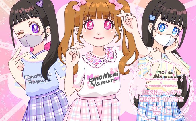 .°⑅ʚɞ⑅°.ゆめかわあいどる.°⑅ʚɞ⑅°.